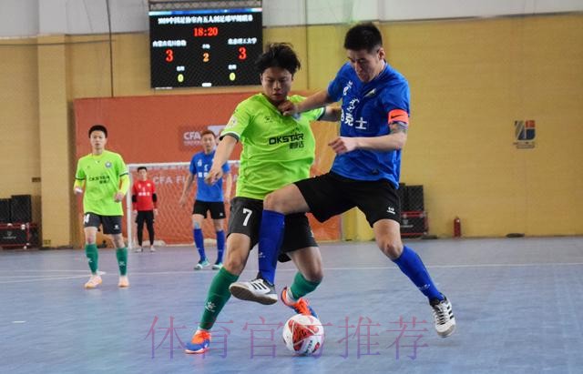 五甲联赛北一区完赛 北京师范大学“京师1902”五人制足球队问鼎赛区冠军 五甲联赛北一区完赛 北京师范大学“京师1902”五人制足球队问鼎赛区冠军